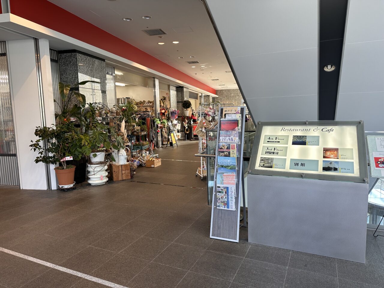 【神戸市灘区】BBプラザ「ガレローズ」で最大90％OFFの閉店セール。お花や雑貨が10月31日まで特別価格に