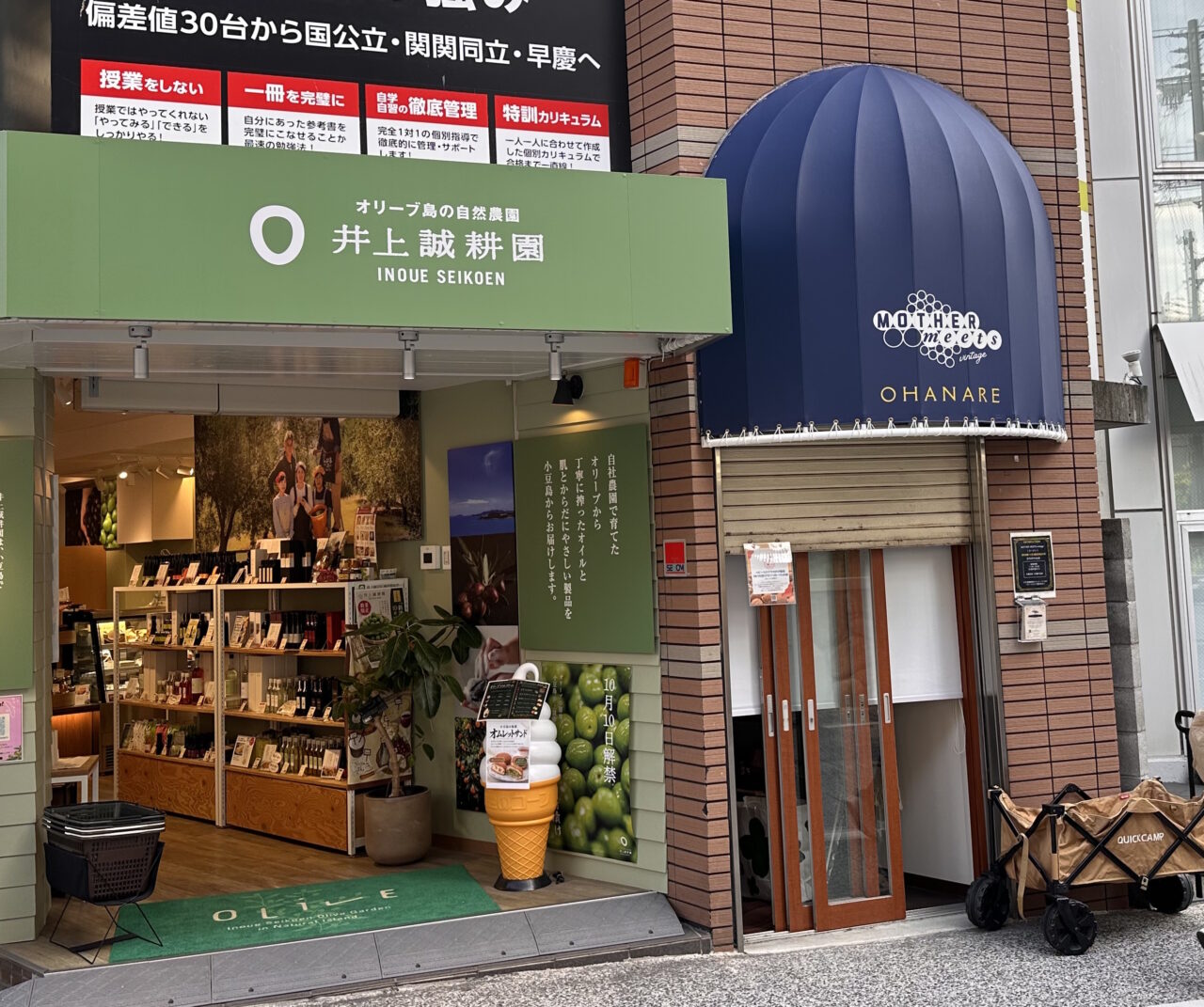 【神戸市東灘区】「玉ちゃんカステラ」がPOPUP販売中！「ちひろ菓子店 岡本」のオープン予定地で、火曜・金曜の夕方♪