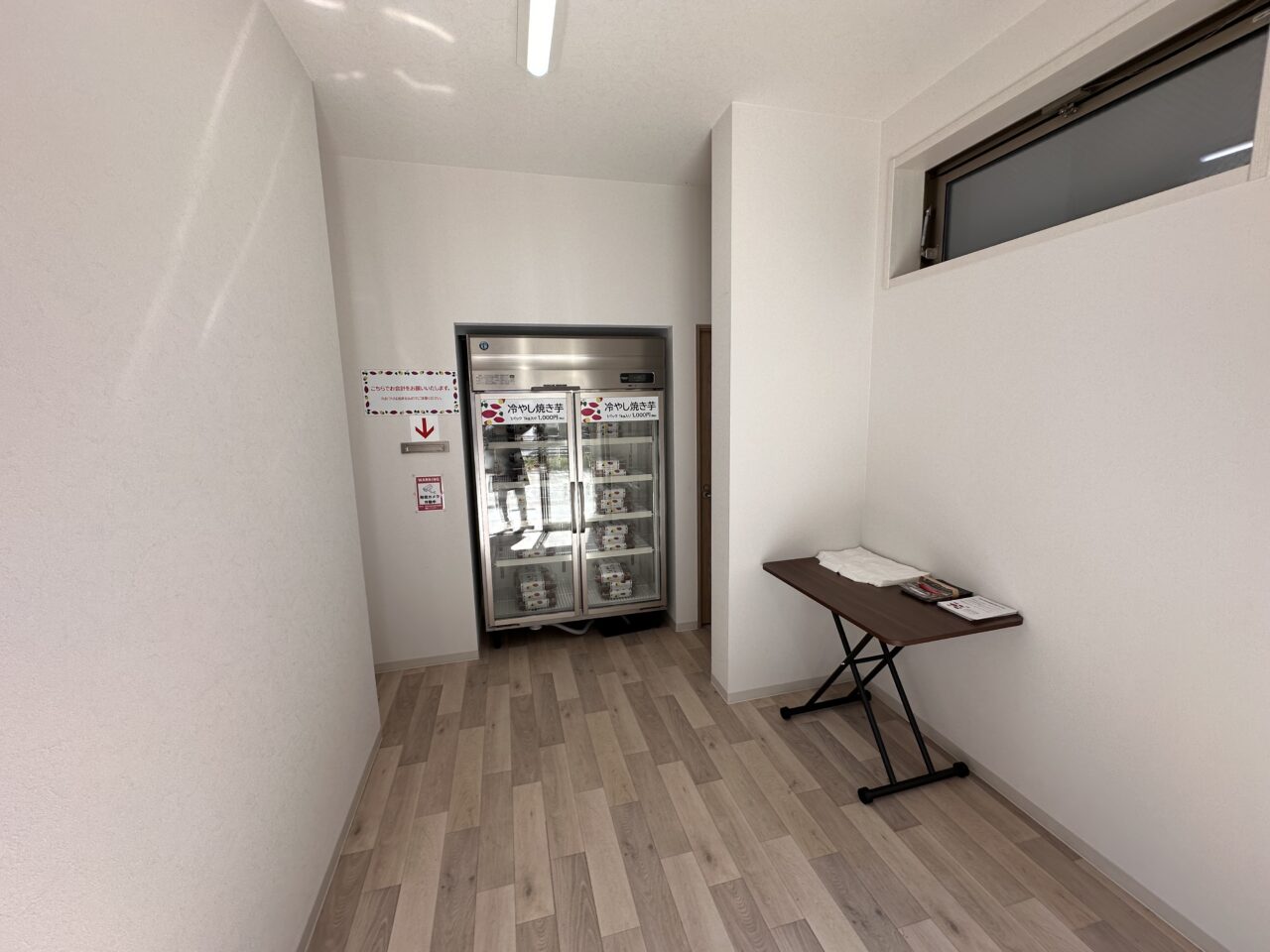 【神戸市東灘区】今年も約1キロで1,000円！リニューアルした「さわやかのサツマイモ」で冷やし焼き芋を購入してきました
