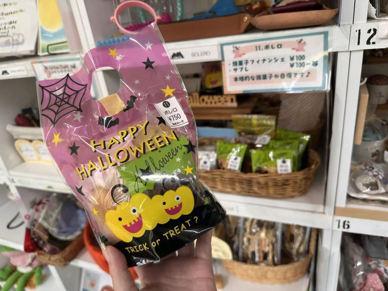 【神戸市灘区】「あすパーク」でお買い物も楽しめるって知ってた?大和公園の中で、手作り雑貨や焼き菓子を発見♪