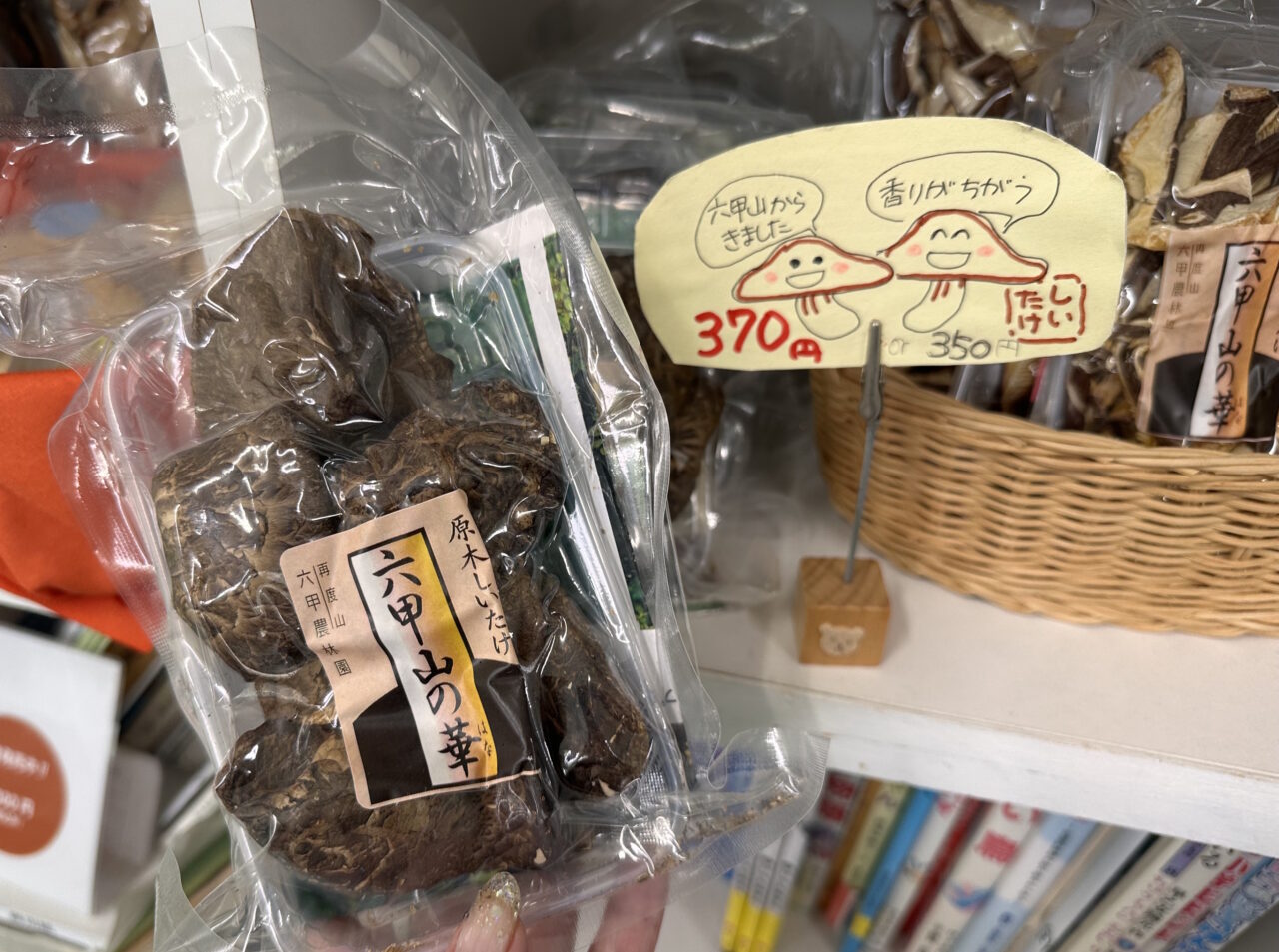 【神戸市灘区】「あすパーク」でお買い物も楽しめるって知ってた？大和公園の中で、手作り雑貨や焼き菓子を発見♪