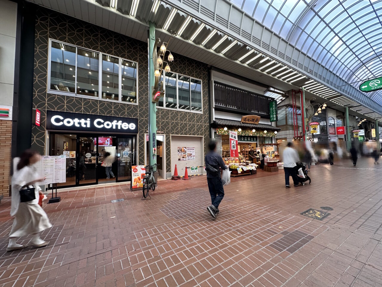 【神戸市中央区】元町商店街に「七宝麻辣湯 神戸元町店」が11月24日オープン予定! 最初の2日間は全品半額の案内も♪