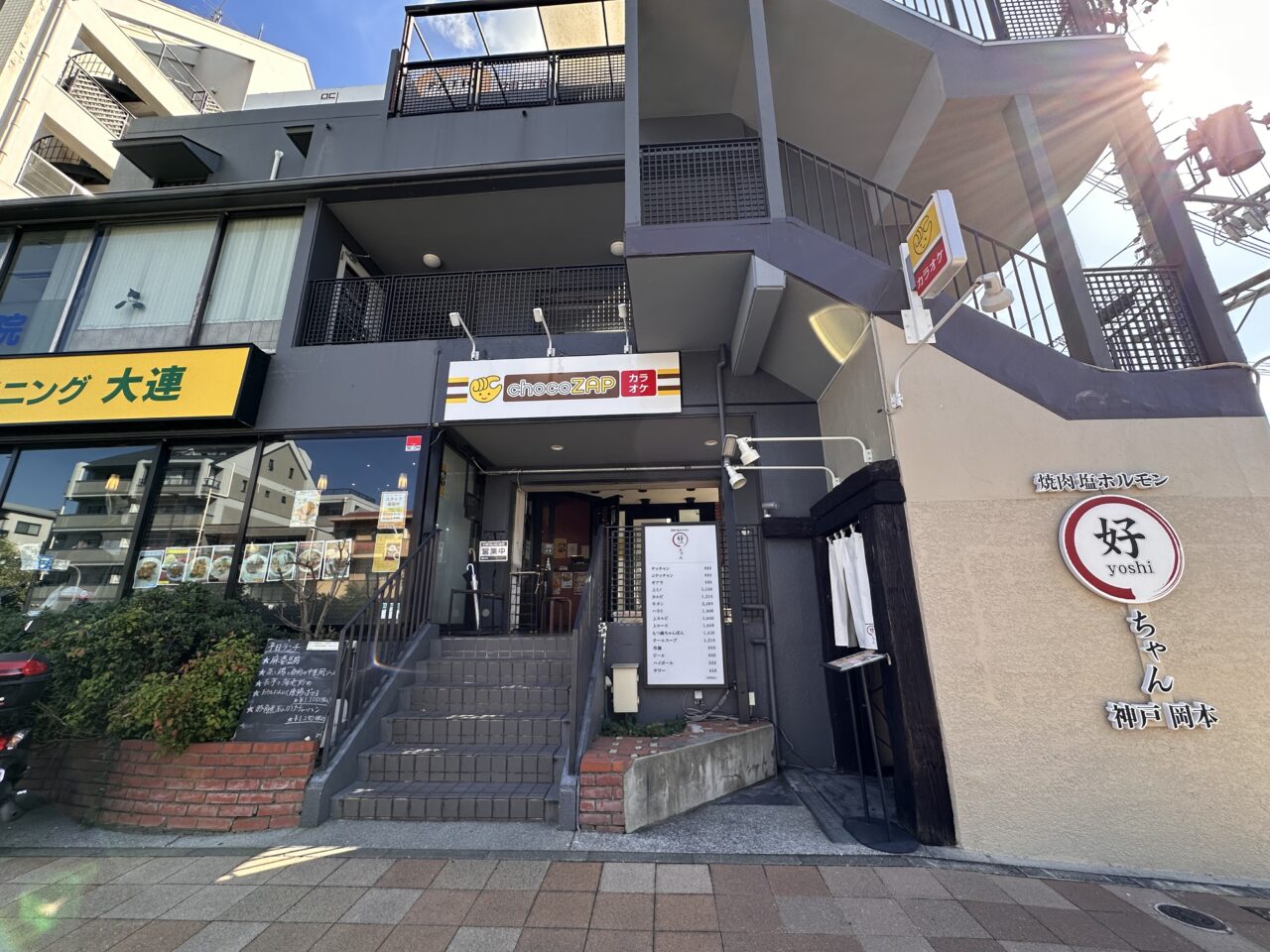 【神戸市東灘区】なんとカラオケも！山手幹線沿い「chocoZAP 本山北町」さんオープン♪ 緑を眺めながらのマッサージチェアも…。