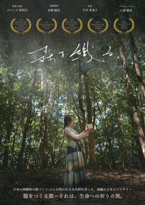 【神戸市東灘区】落語で笑って、映画も楽しむ約100分♪ アミュスタ！KOBEで「神戸シネマ落語」が10月30日初開催！ 島内割も
