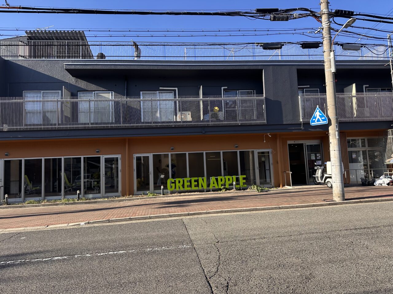 【神戸市灘区】岩屋北町に「GREEN APPLE nada」が11月2日オープン予定！10月30日まで内覧＆体験会を開催