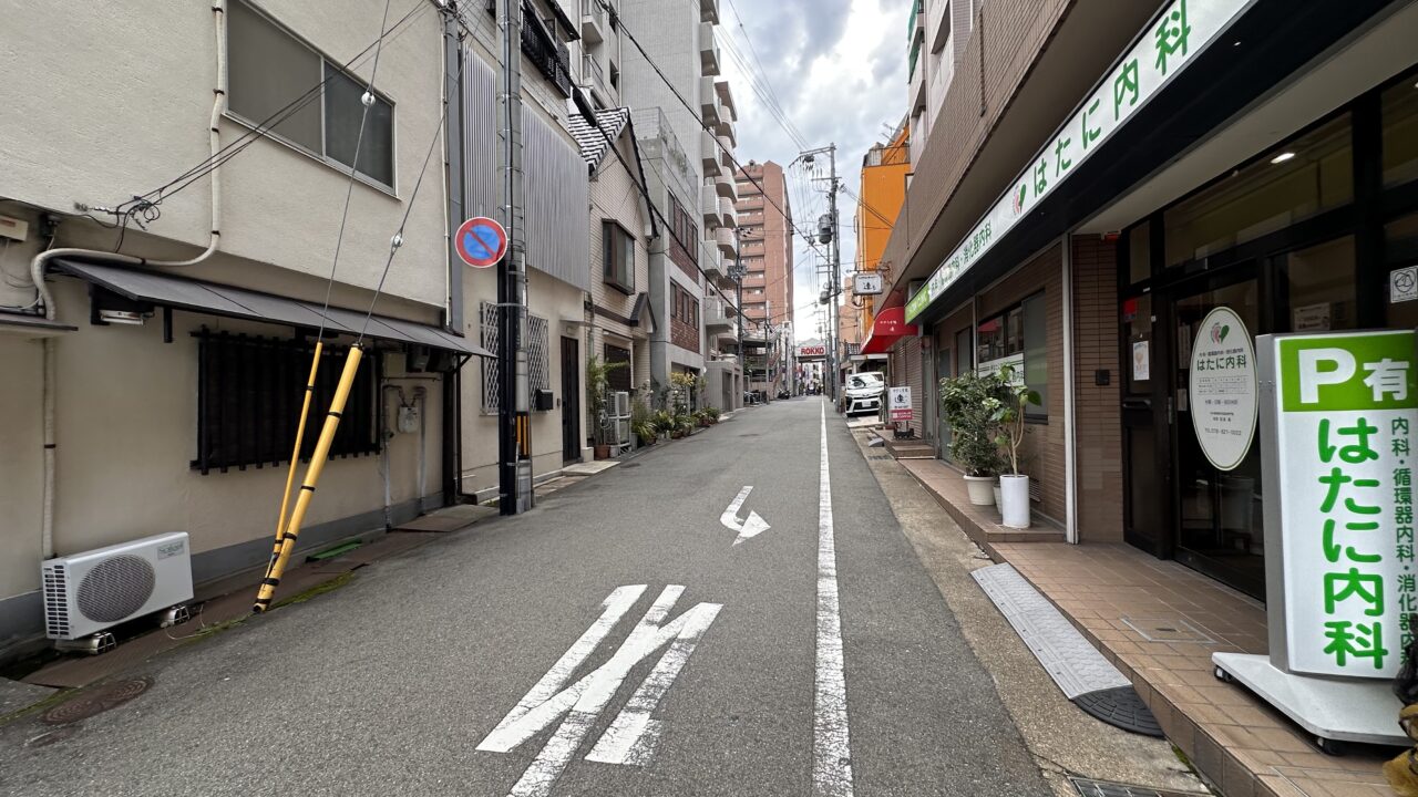 【神戸市灘区】「グリル一平 六甲道店」が2027年1月オープン予定！ えっ、どこに？ 森後町2丁目周辺を歩いてみました