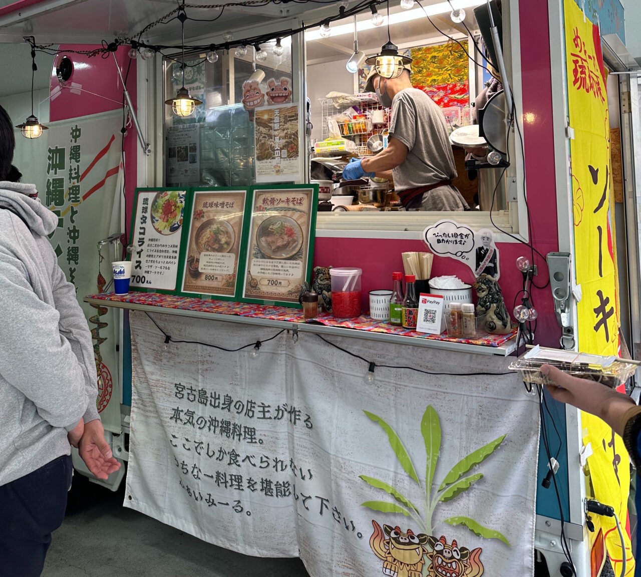 【神戸市】「走水マルシェ」11月7日・8日開催!2日間で延べ約80ブース。主催者に聞いた、地域のご縁をつなぐ思い