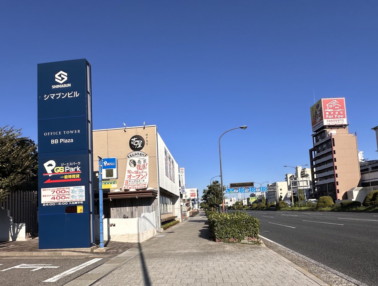 【神戸市灘区】国道2号線沿いに「壱屋 復活!」の大きな案内!「神戸肉匠 壱屋」が10月18日に営業再開予定です