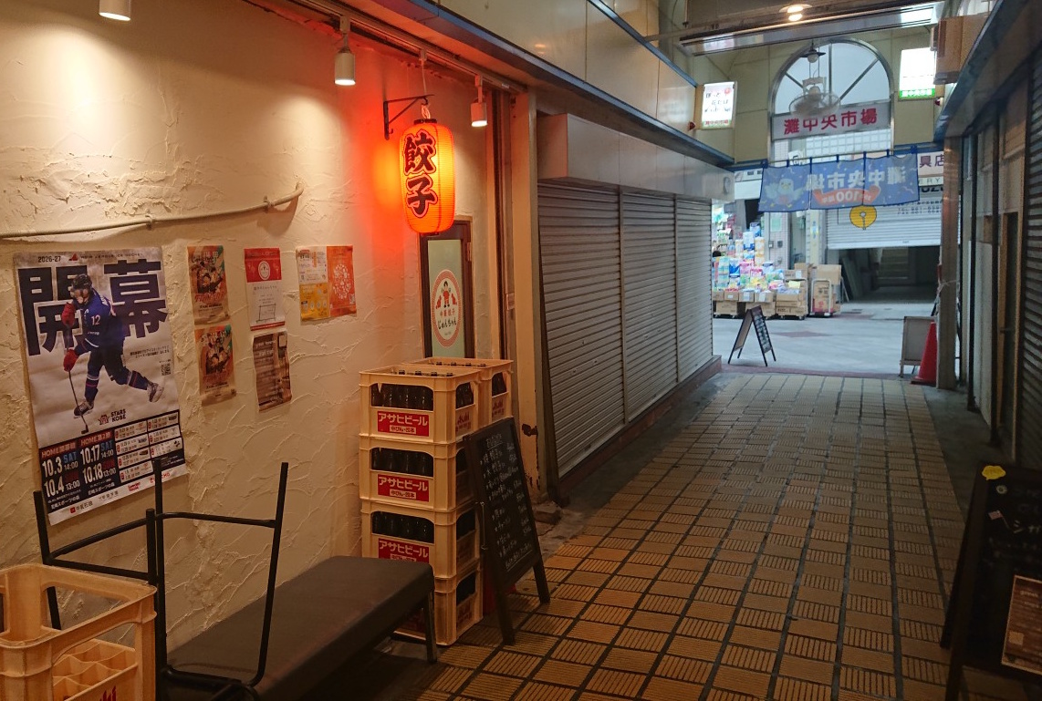 【神戸市灘区】灘中央市場に「餃子のじゅんちゃん」が9月26日オープン！ 焼餃子・水餃子に、肉めしやチャーハンも♪