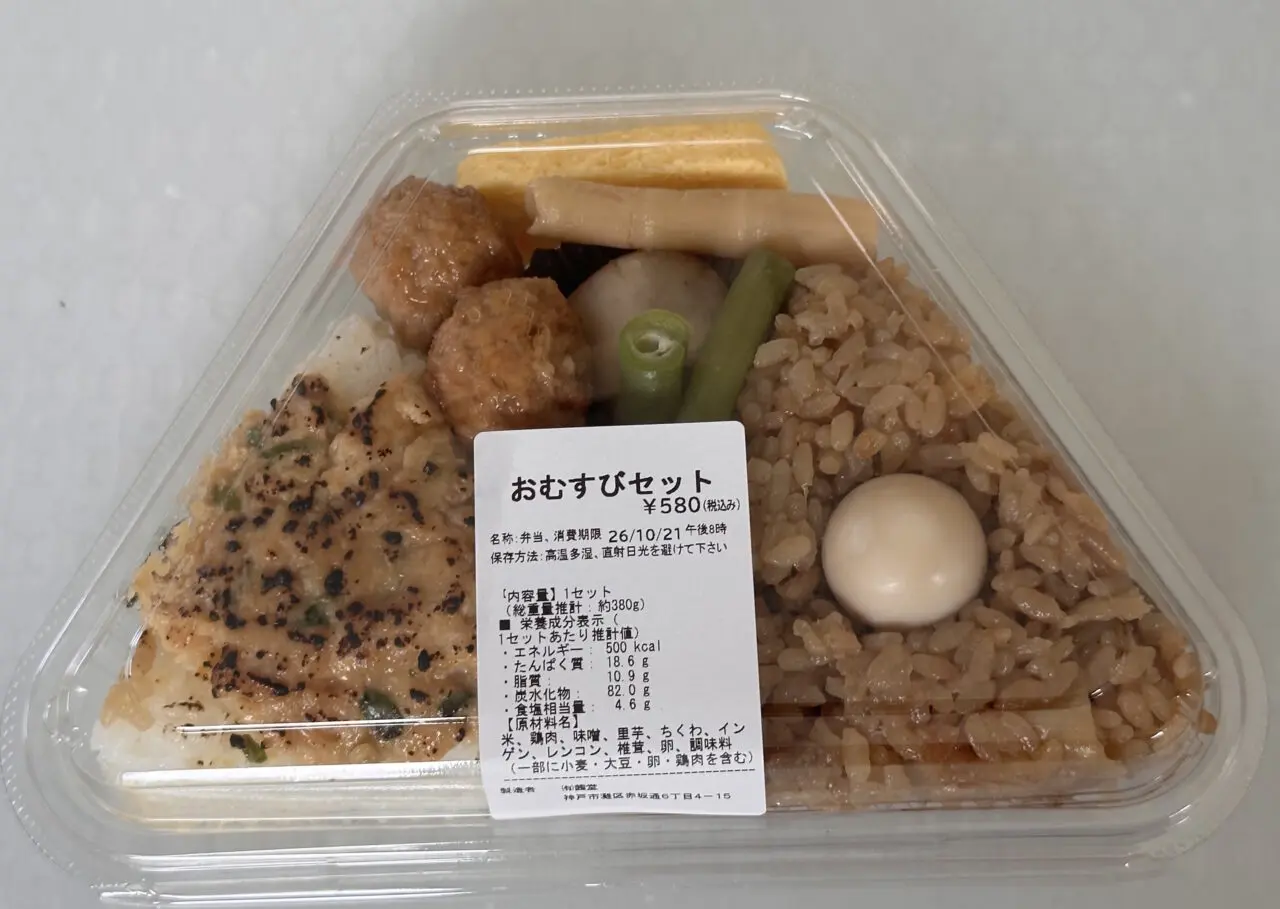 【神戸市灘区】「とりめし弁当 桂」が10月13日オープン！創業40年の「あかね堂」の味を、ひとつから気軽に♪