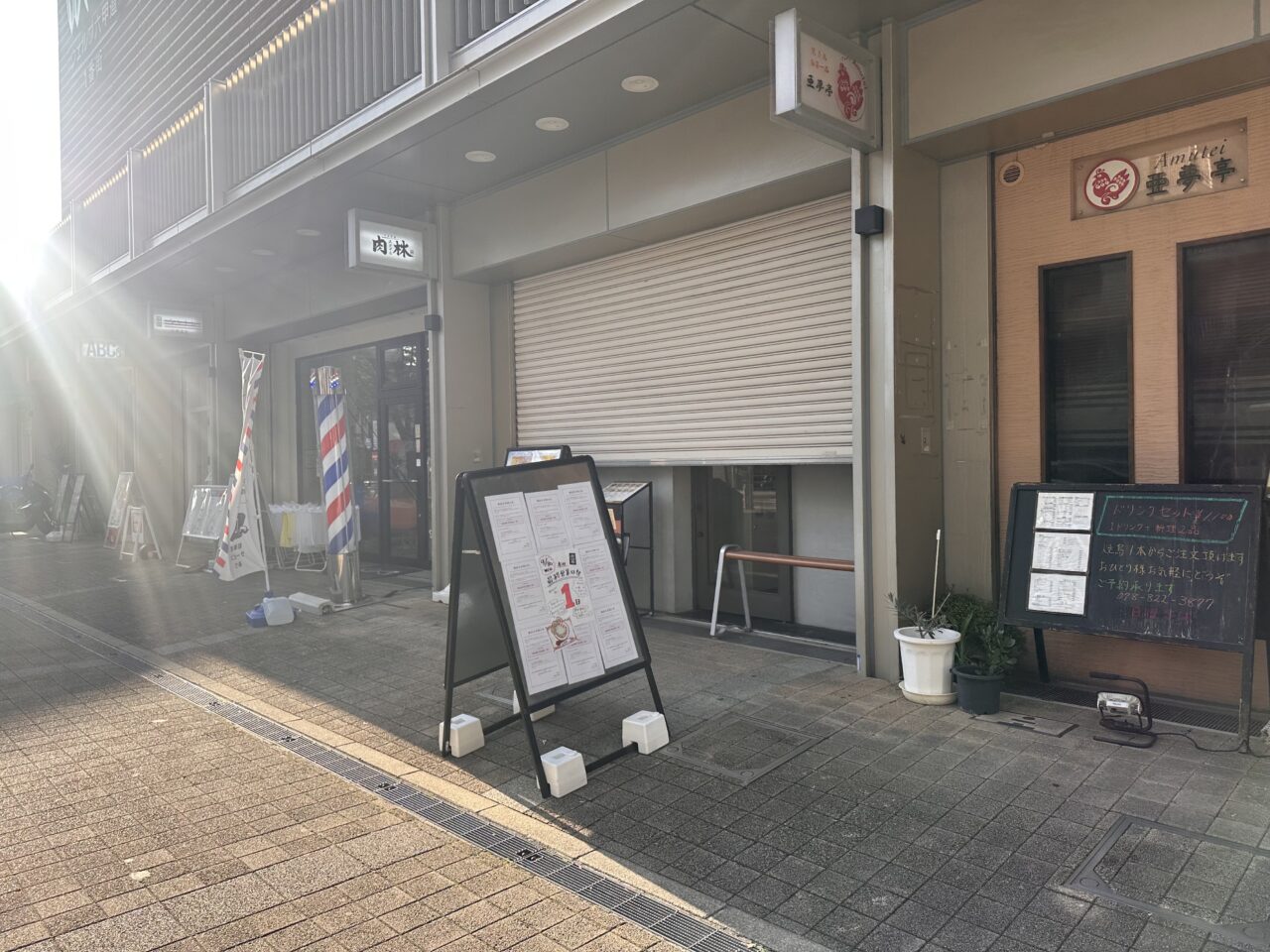【神戸市灘区】六甲道「自家製麺 肉スタイル林」が9月30日で閉店。最終営業日に前を通りました。