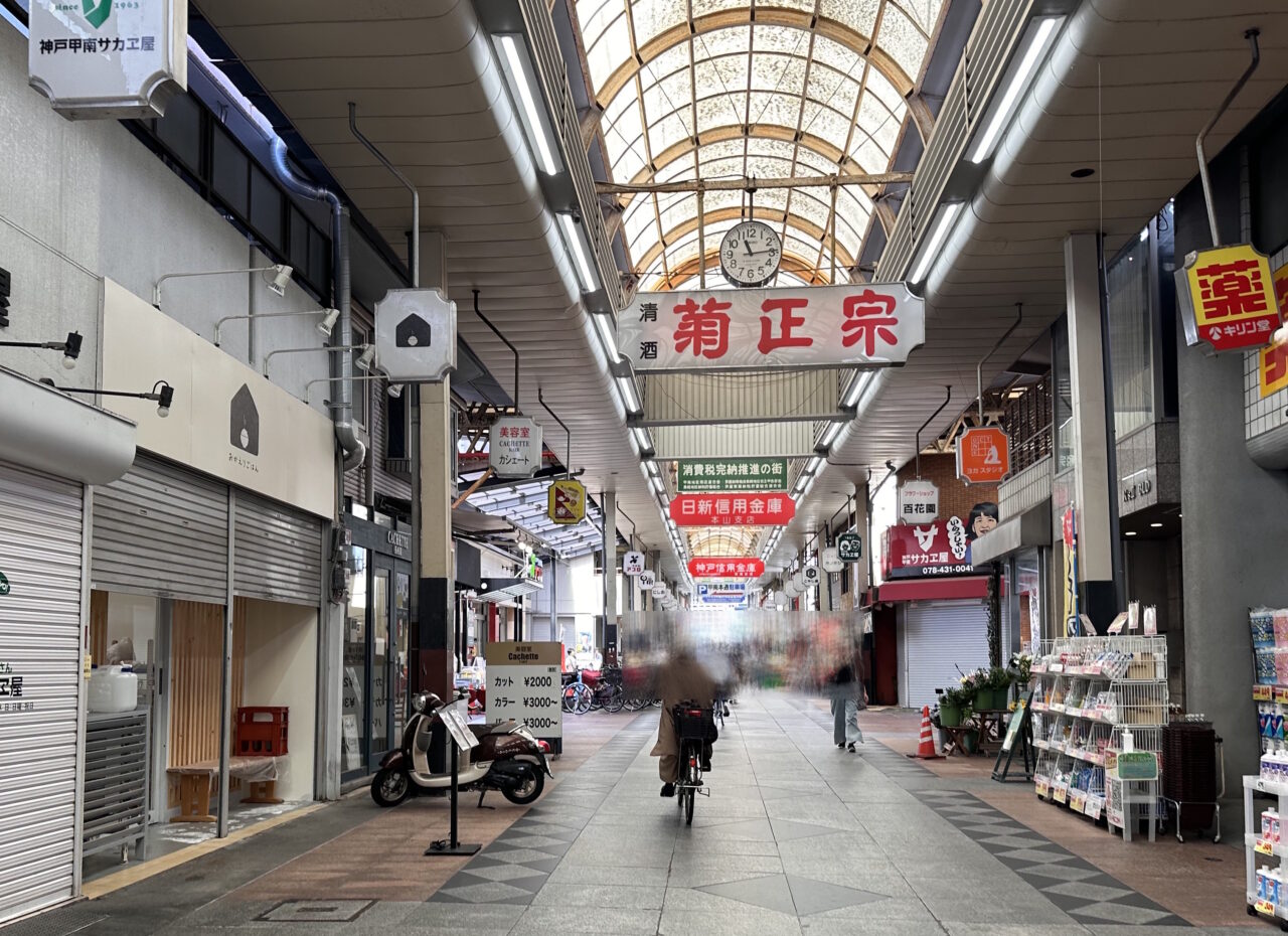 【神戸市東灘区】甲南本通商店街に手作りの定食屋さん「おかえりごはん」が10月15日オープン予定♪「ひより」さん跡に新しい看板