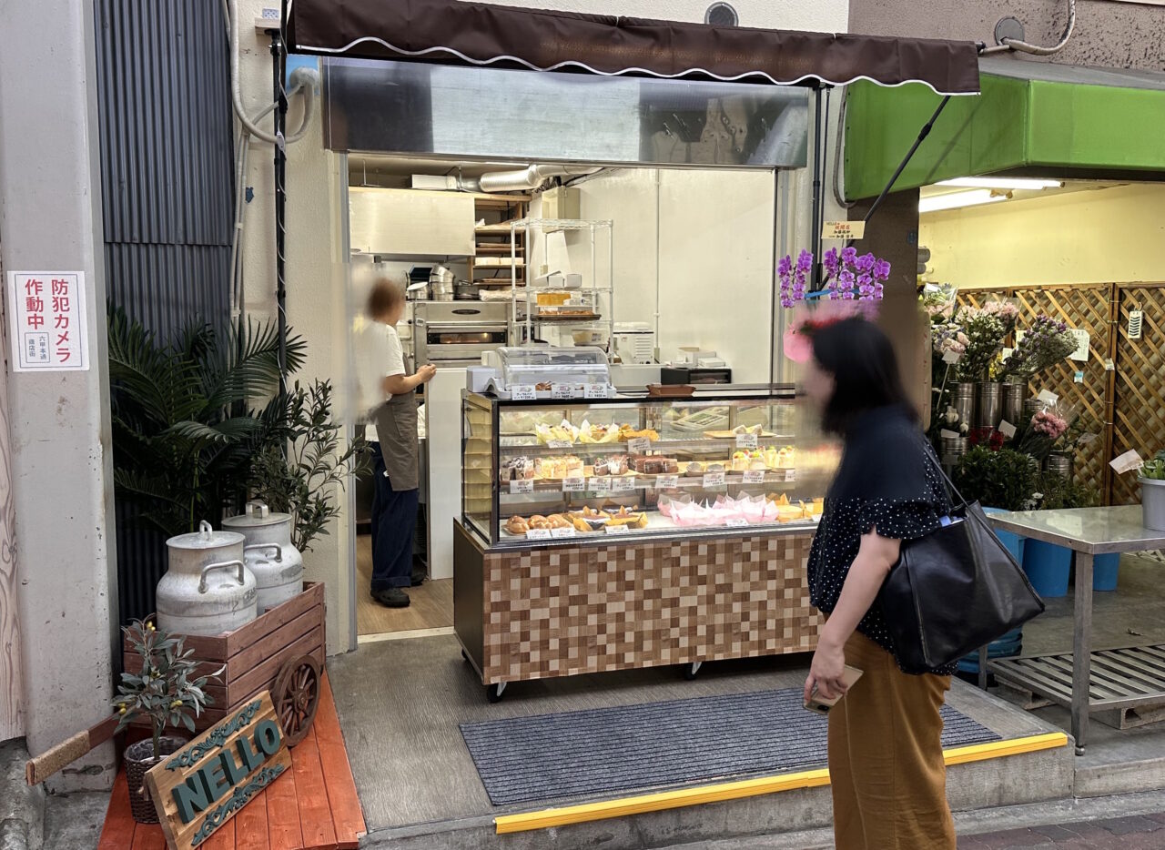 【神戸市灘区】 六甲本通商店街にケーキ店「PATISSERIE NELLO」さんが9月30日オープン♪令和の時代にシュークリーム100円？！