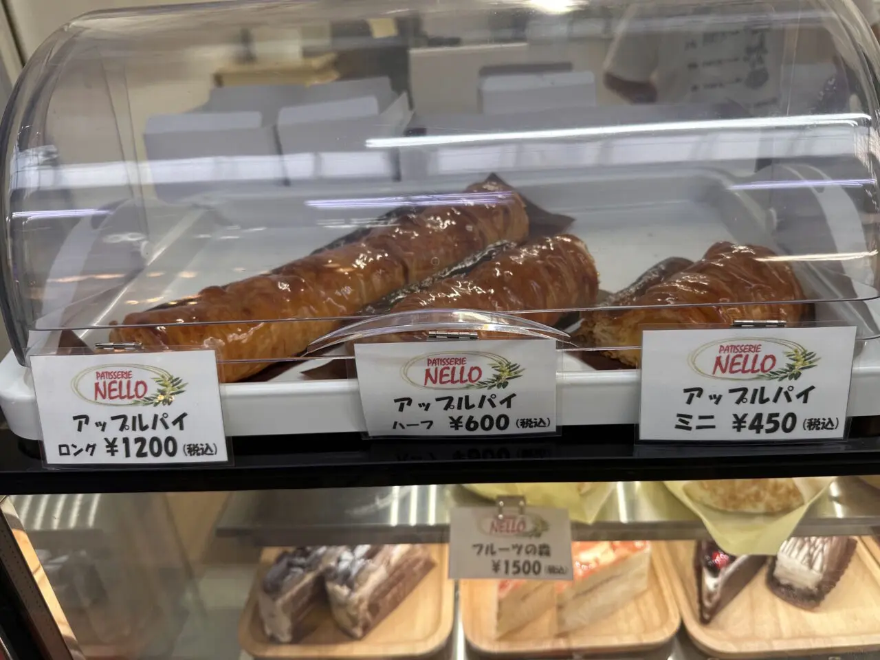 【神戸市灘区】えっ、この価格！？ 六甲本通商店街にケーキ店「PATISSERIE NELLO」さんが9月30日オープン♪ フルーツたっぷりホールケーキが1,500円！ シュークリーム100円