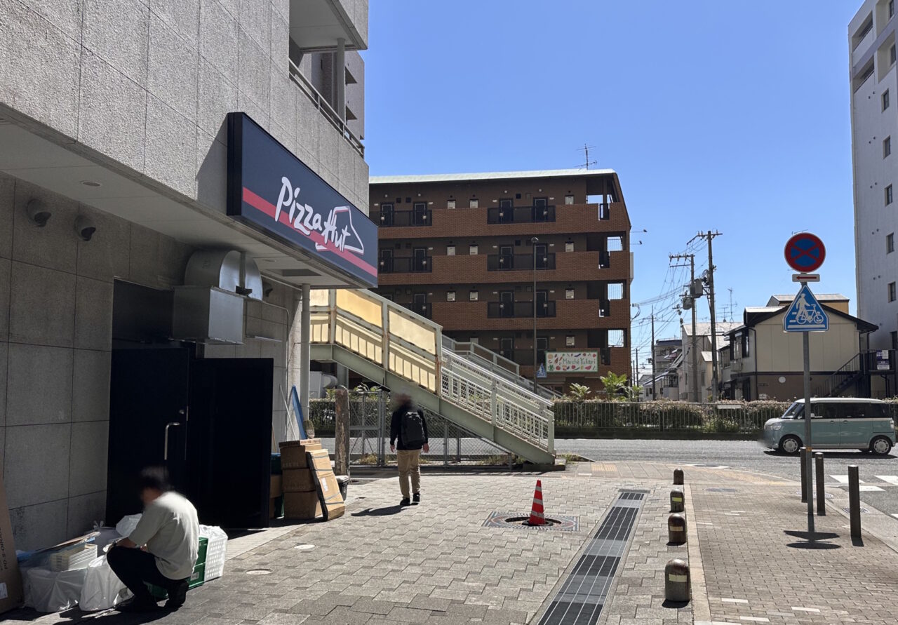 【神戸市東灘区】おっ、看板がついてる! JR住吉駅南側に「ピザハット 神戸住吉店」がオープン予定♪ Googleマップでは10月19日の表示も