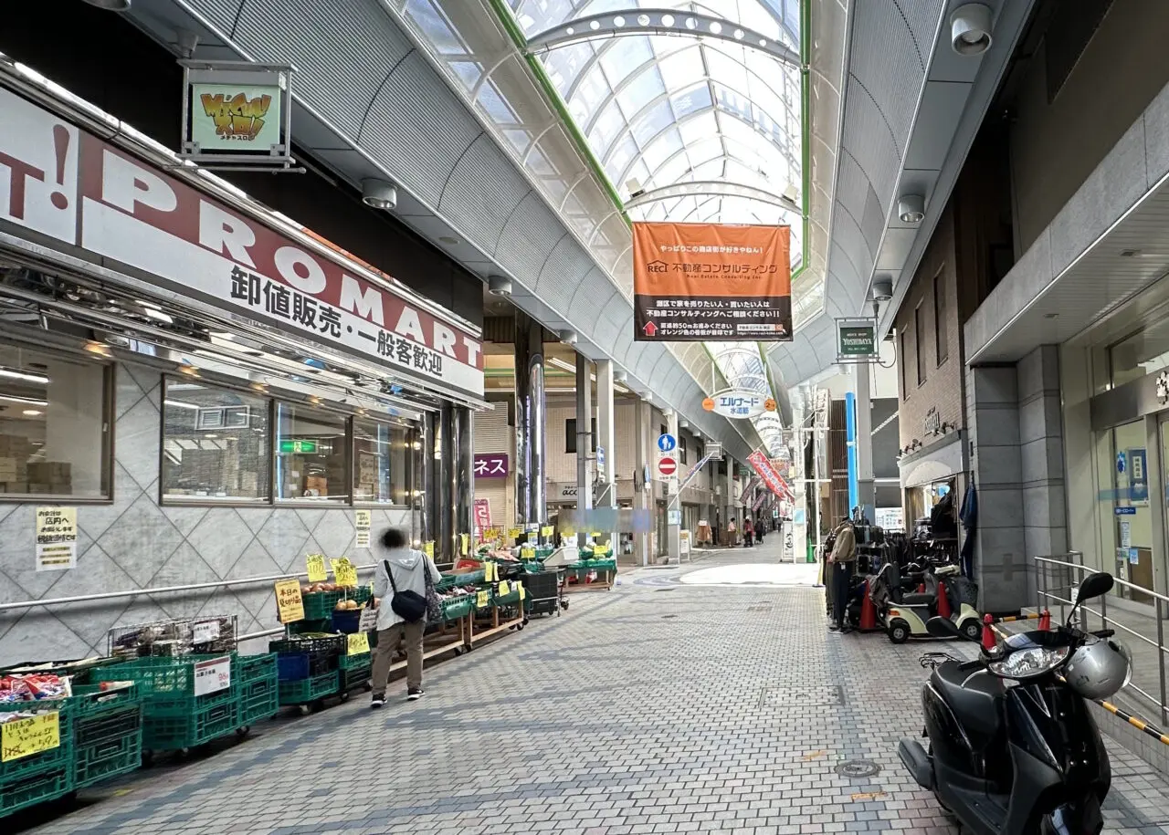 【神戸市灘区】水道筋商店街の「プロマート 水道筋店」が10月31日で閉店へ。ポイントカード・割引券をお持ちの方はご確認を