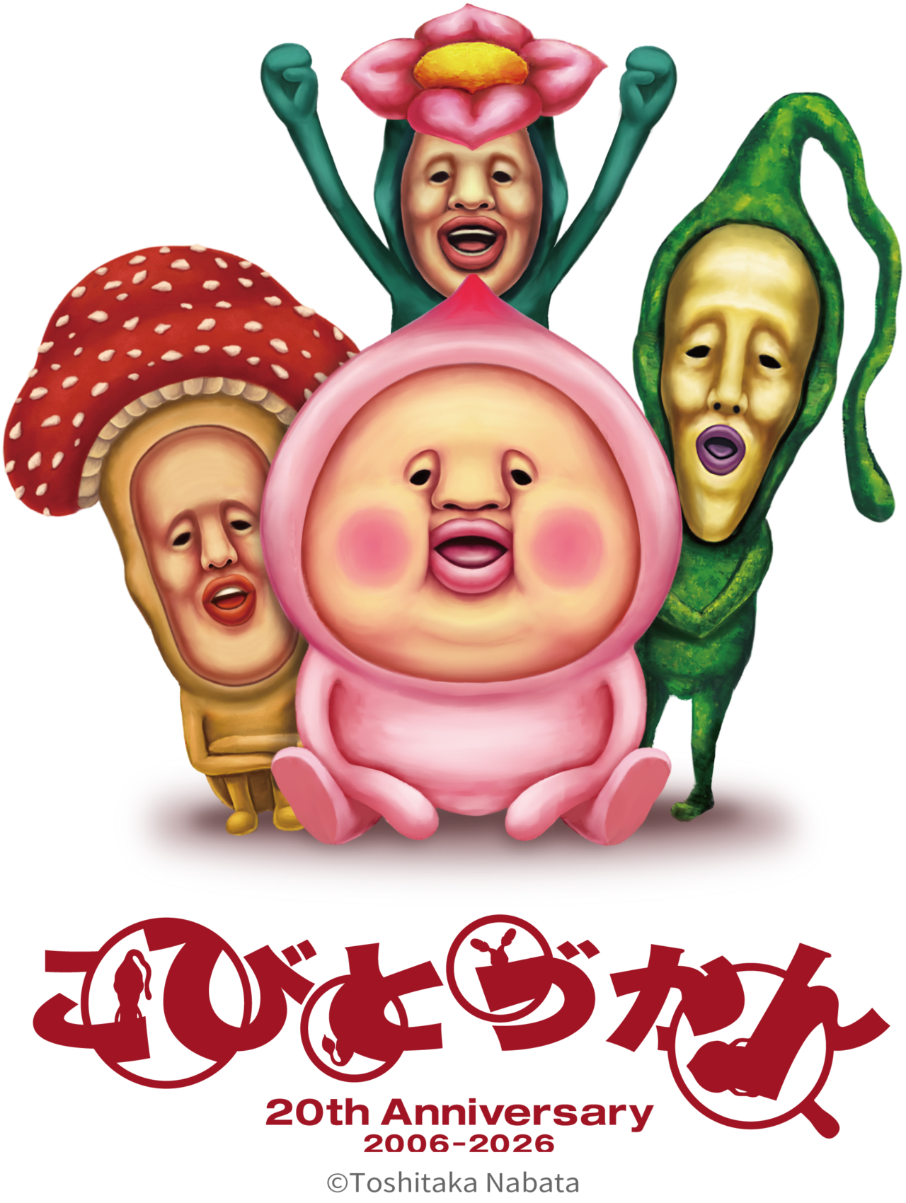 【神戸市】初のドローンショー「こびとづかん」が11月7日・8日に開催！1,000機がメリケンパークの夜空にコビトを描く♪観覧無料