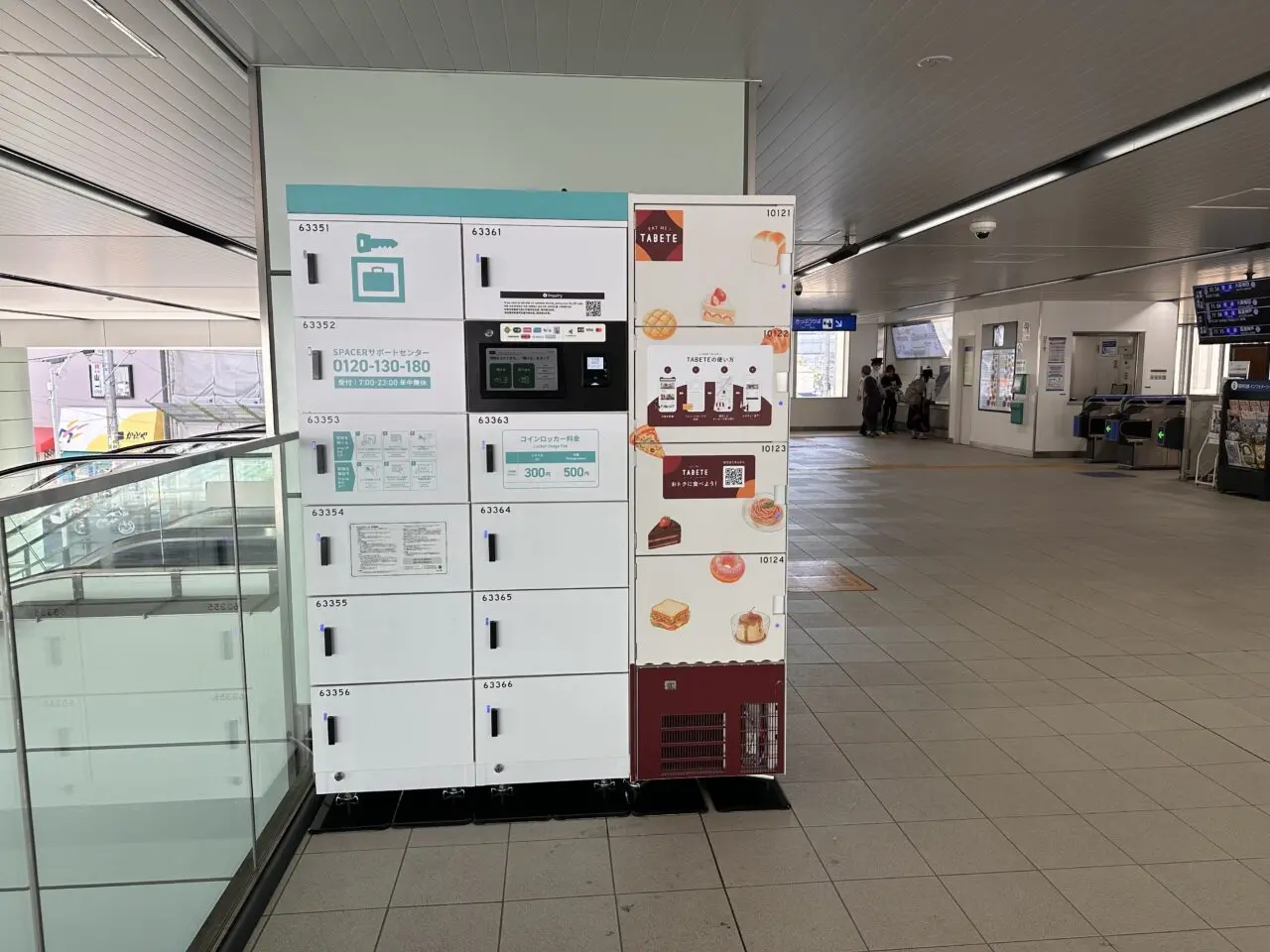 【神戸市東灘区】青木駅の改札を出てすぐ!「TABETE」のフードシェアリングロッカーが登場。お得に食べて食品ロス削減♪