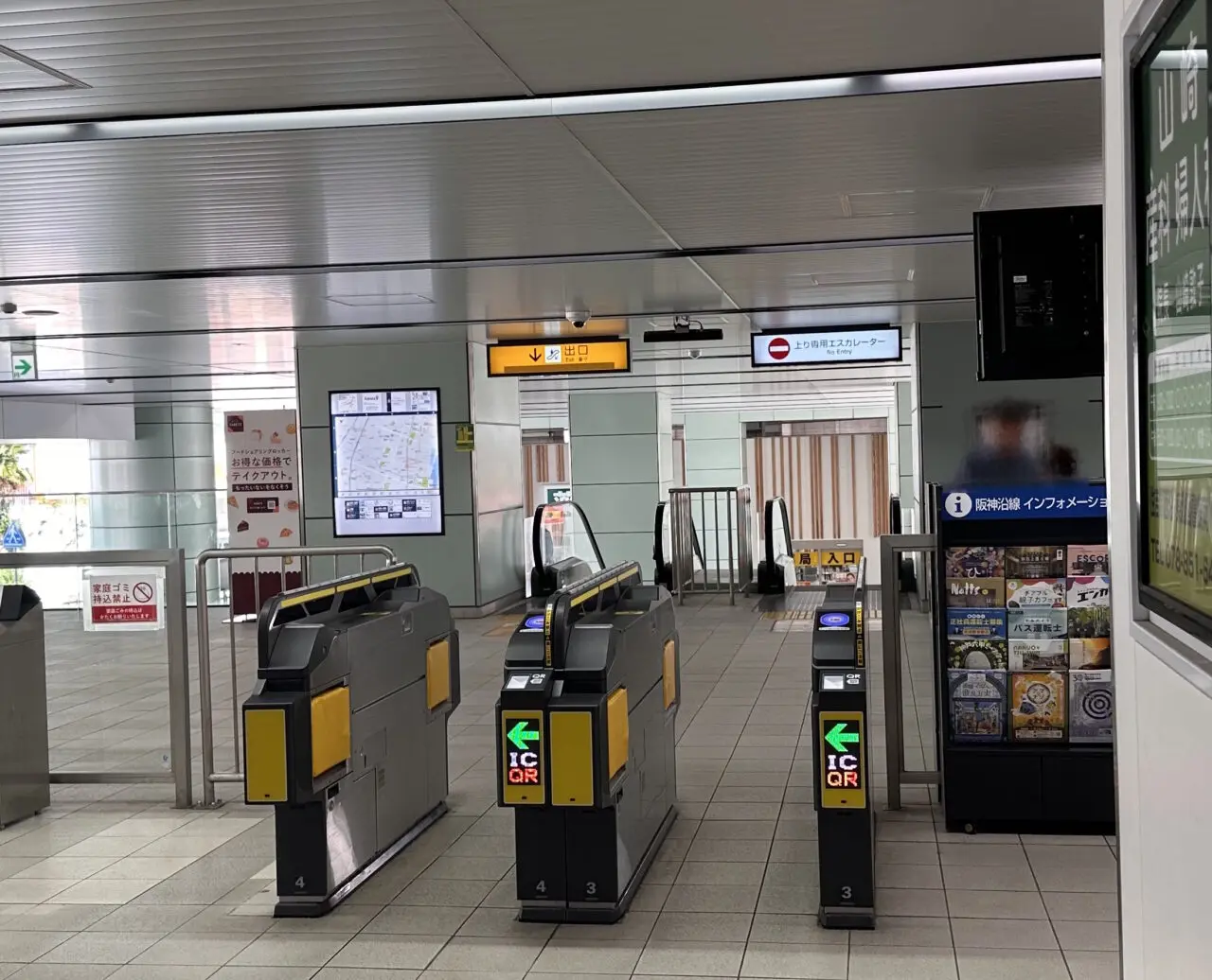 【神戸市東灘区】青木駅の改札を出てすぐ!「TABETE」のフードシェアリングロッカーが登場。お得に食べて食品ロス削減♪