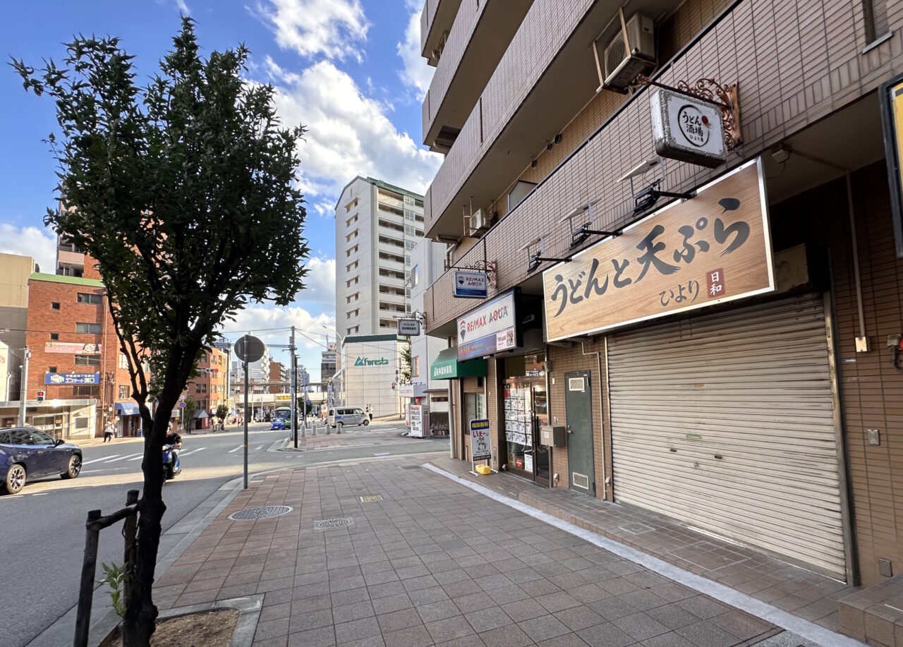 【神戸市灘区】「うどんと天ぷら ひより」の看板が登場！ 甲南本通商店街から六甲道への移転準備が進んでいます♪