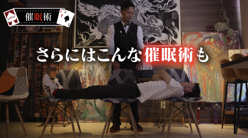 【神戸市灘区】神戸大学の学園祭「六甲祭2026」に 11月7日催眠術師Kerzuさんが登場!目の前で楽しむ観客参加型の催眠術ショー開催♪